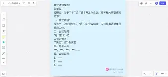 包含浙江队内部会议纪要流出——关键时刻门线救险；欧联使命明确；控场能力受关注的词条